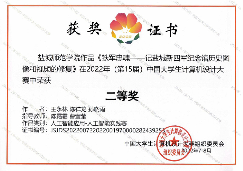 云顶国际8588yd曹莹莹老师：坚守初心  潜心育人
